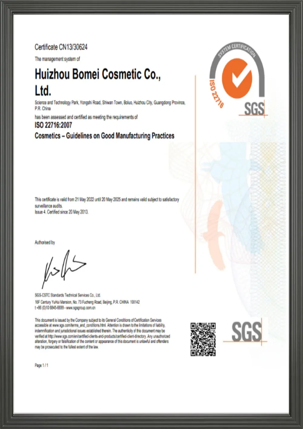 product-1-1 Cert 3
